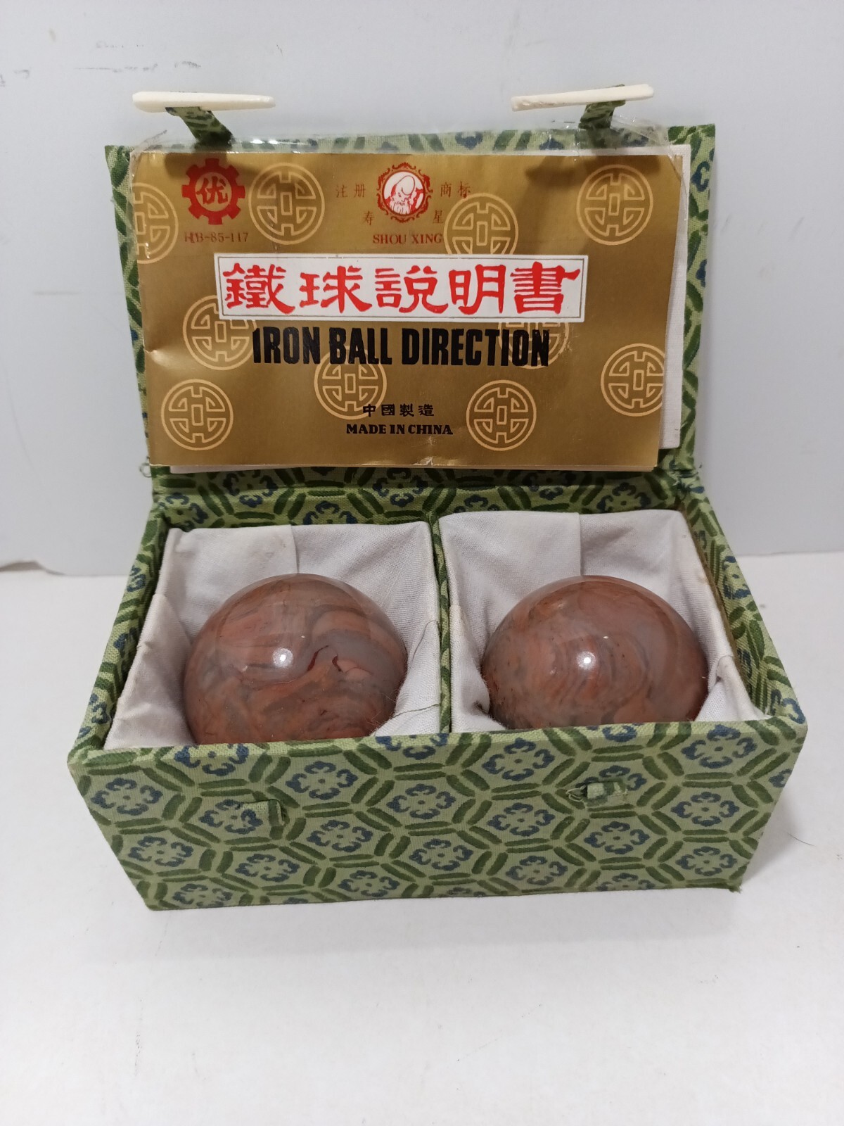 Chinese Medicine Balls Iron Balls Baoding Shou Xing Vintage