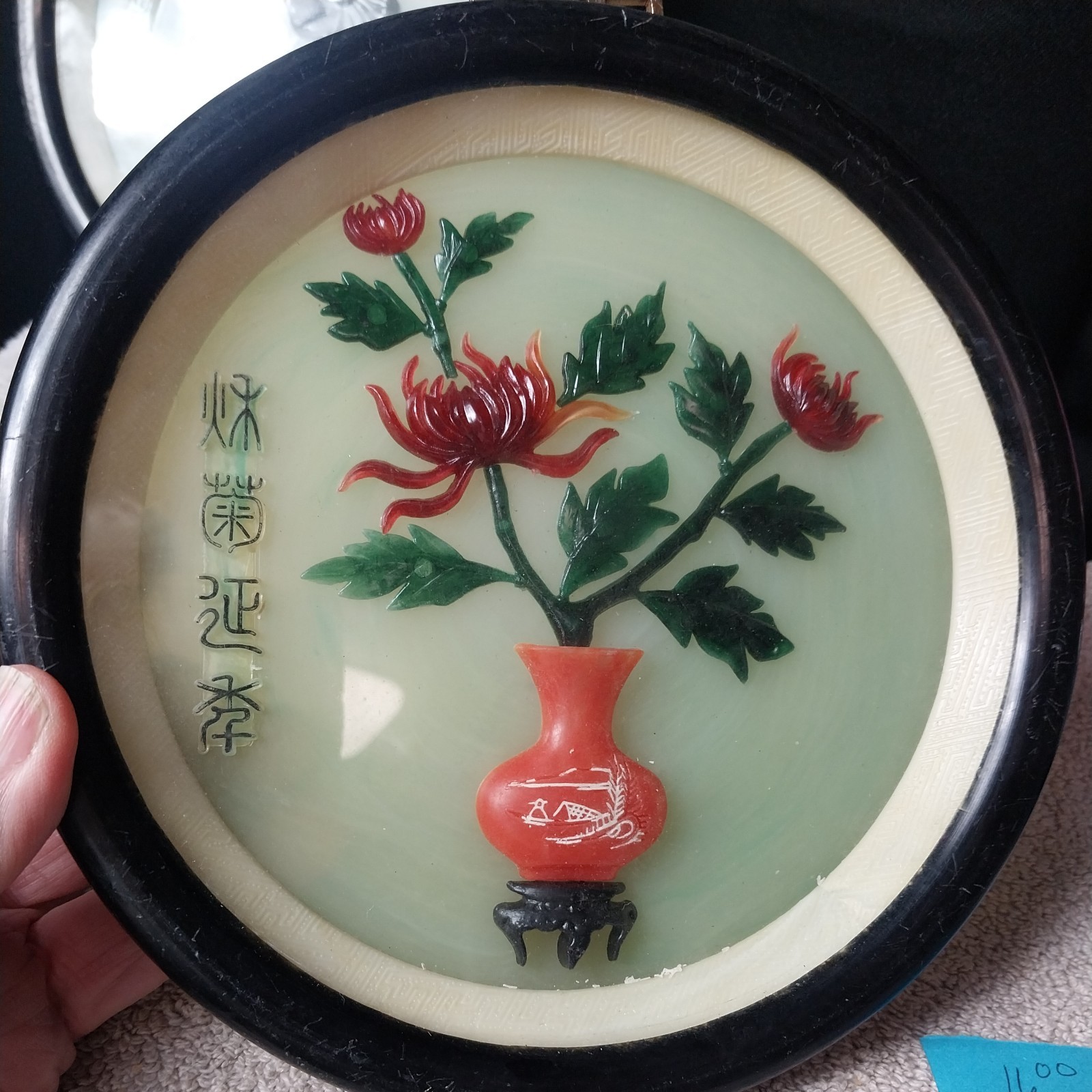 2 Vintage Chinese Carved Jade And Coral Lotus Flower Blossom Framed Wall Art
