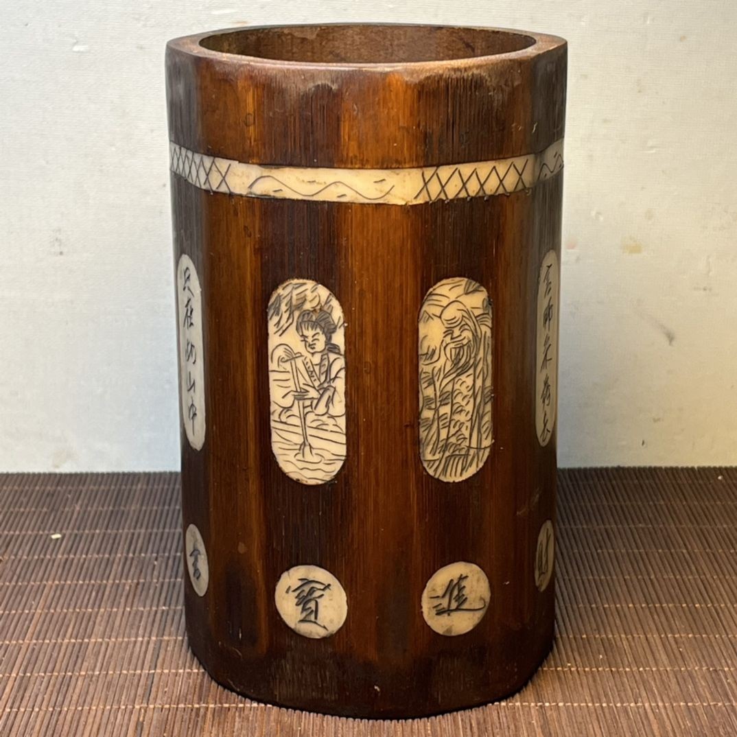Vintage Bamboo Brush Pot 15×11cm Inlaid Carved Chinese Antique Desk Ornament