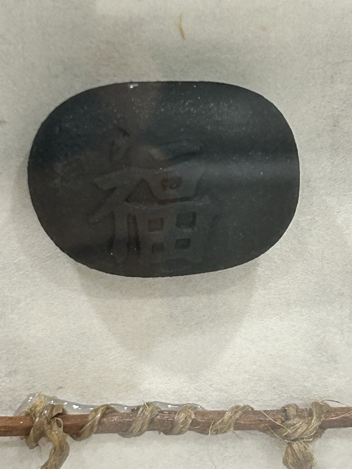 Chinese Oriental Proverb “Happiness” Black shadow box 9″ X 7″ X 1.5″ – Thailand