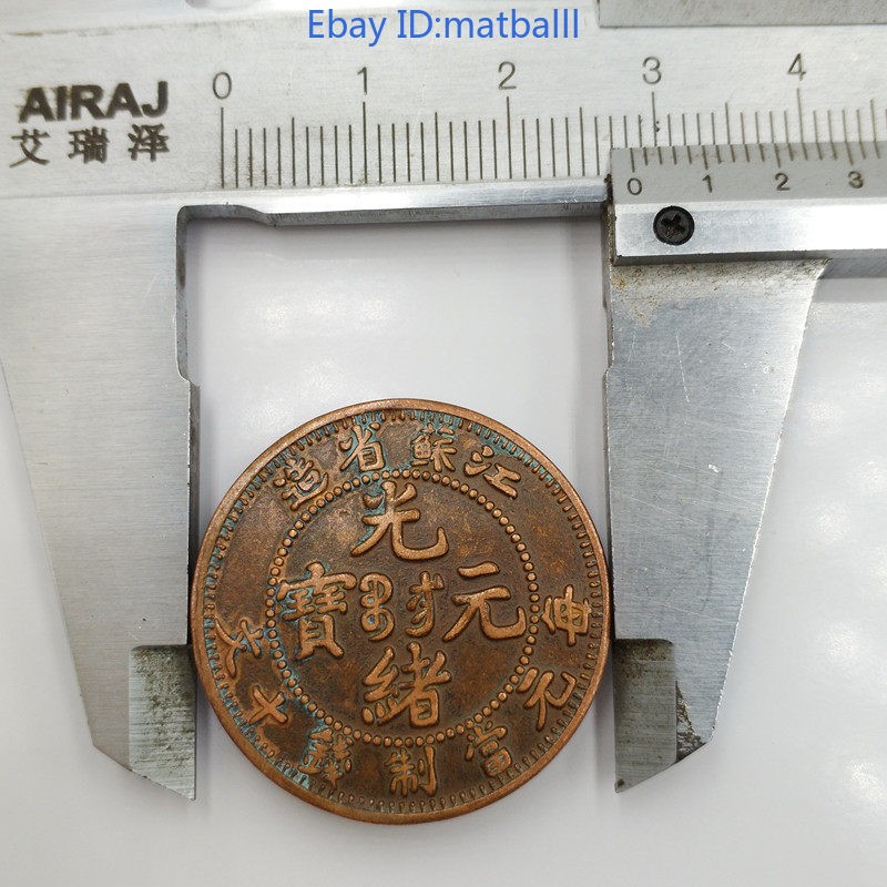 Retro Jiangsu Copper Coin Collectible 28mm Modern Craft