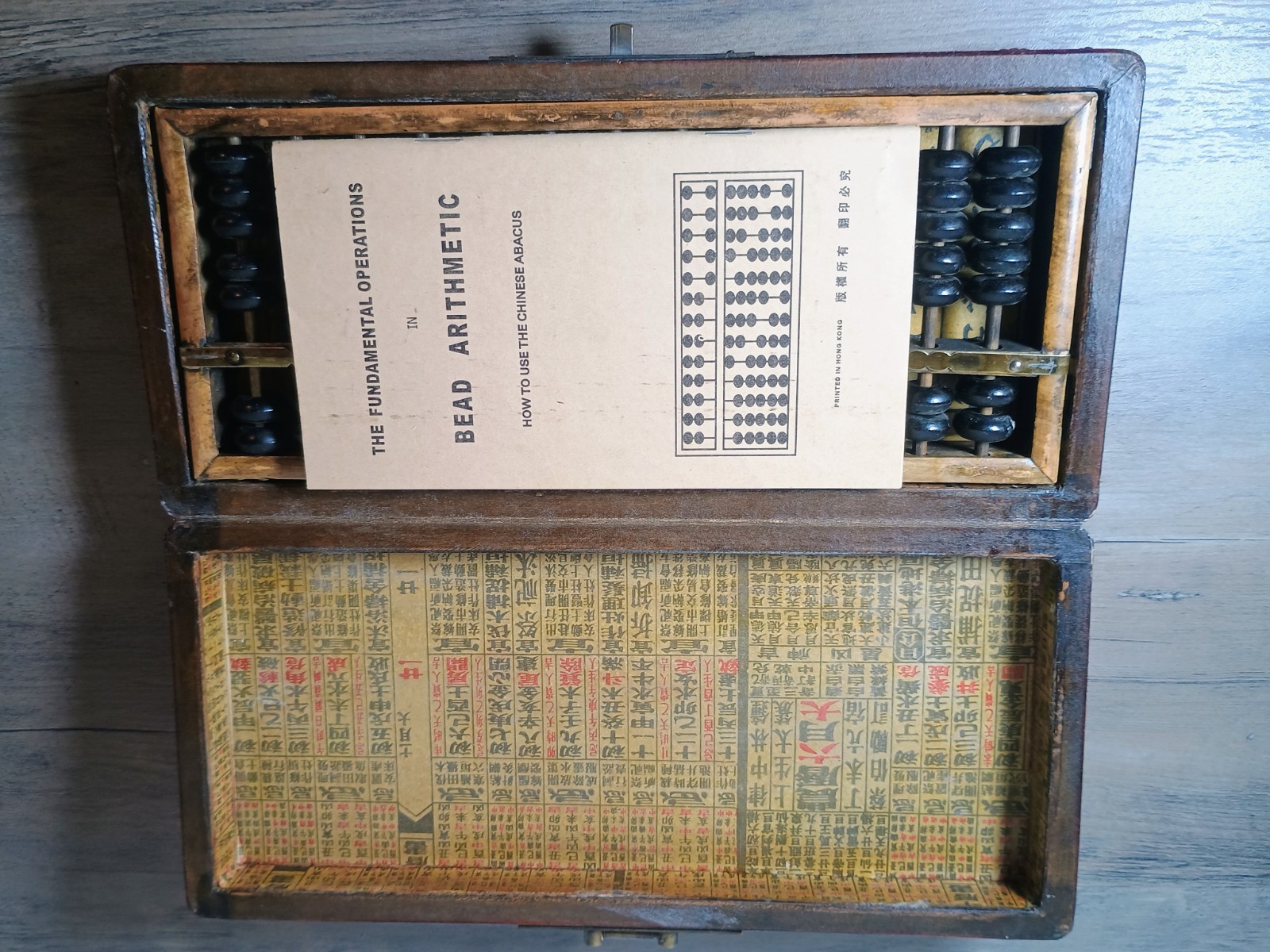Vintage Chinese Abacus (1950s to 1970s) Unbranded w/Manual – SHIPS FREE!