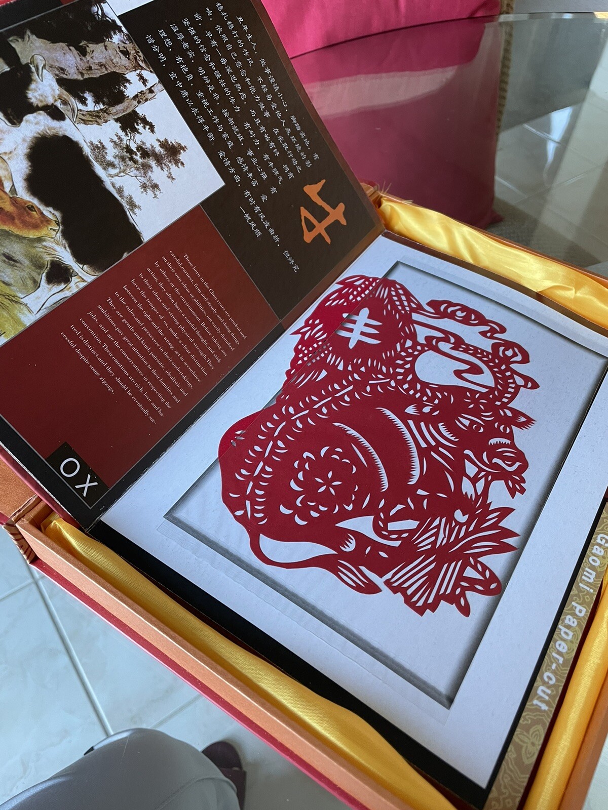 Gaomi Paper-Cut 12 Birth Animal Signs Bilingual Chinese & English