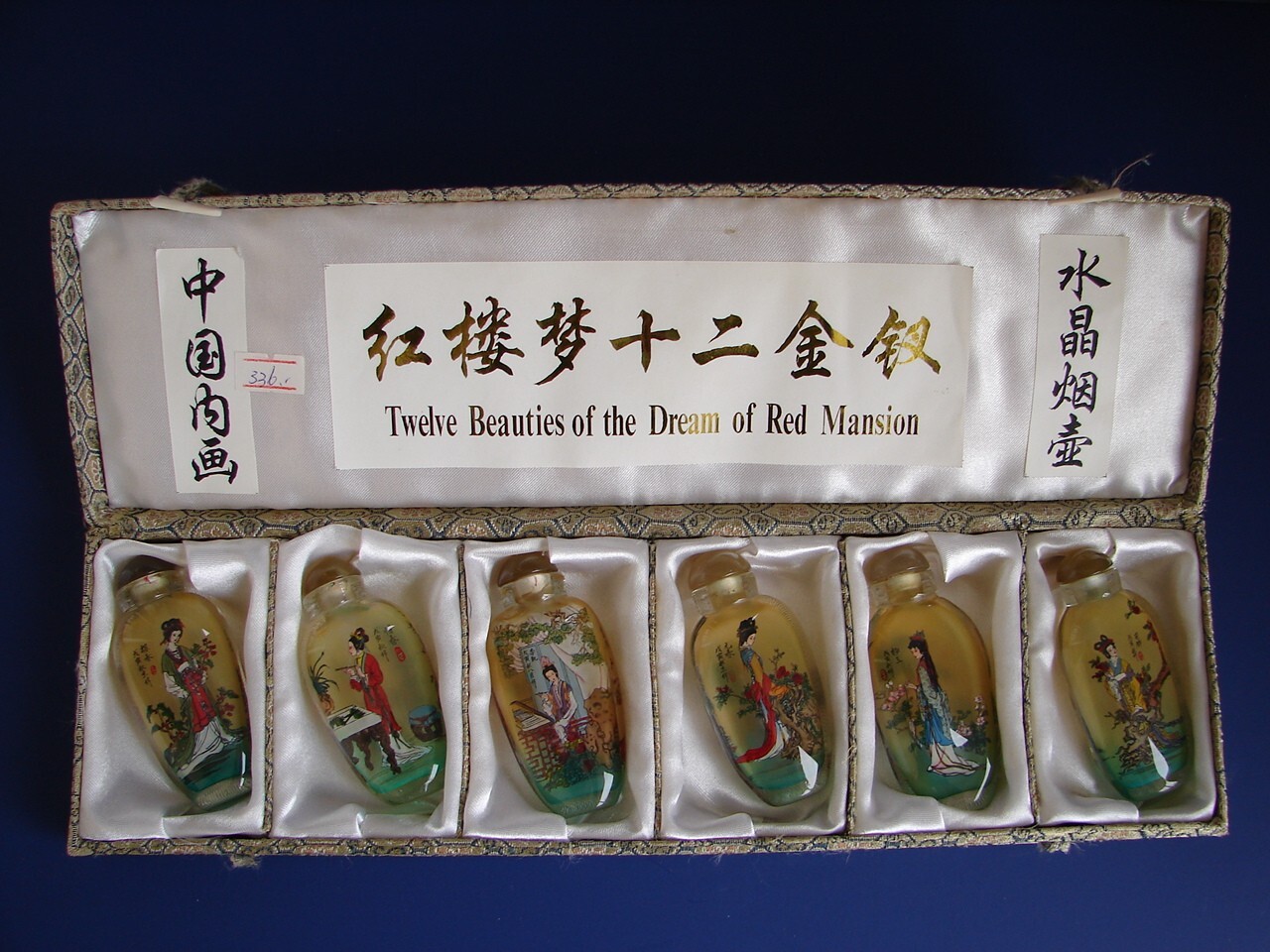 6 Chinese Hand Painted Snuff Bottles 12 Beauties Jinling Dream of Red Mansions
