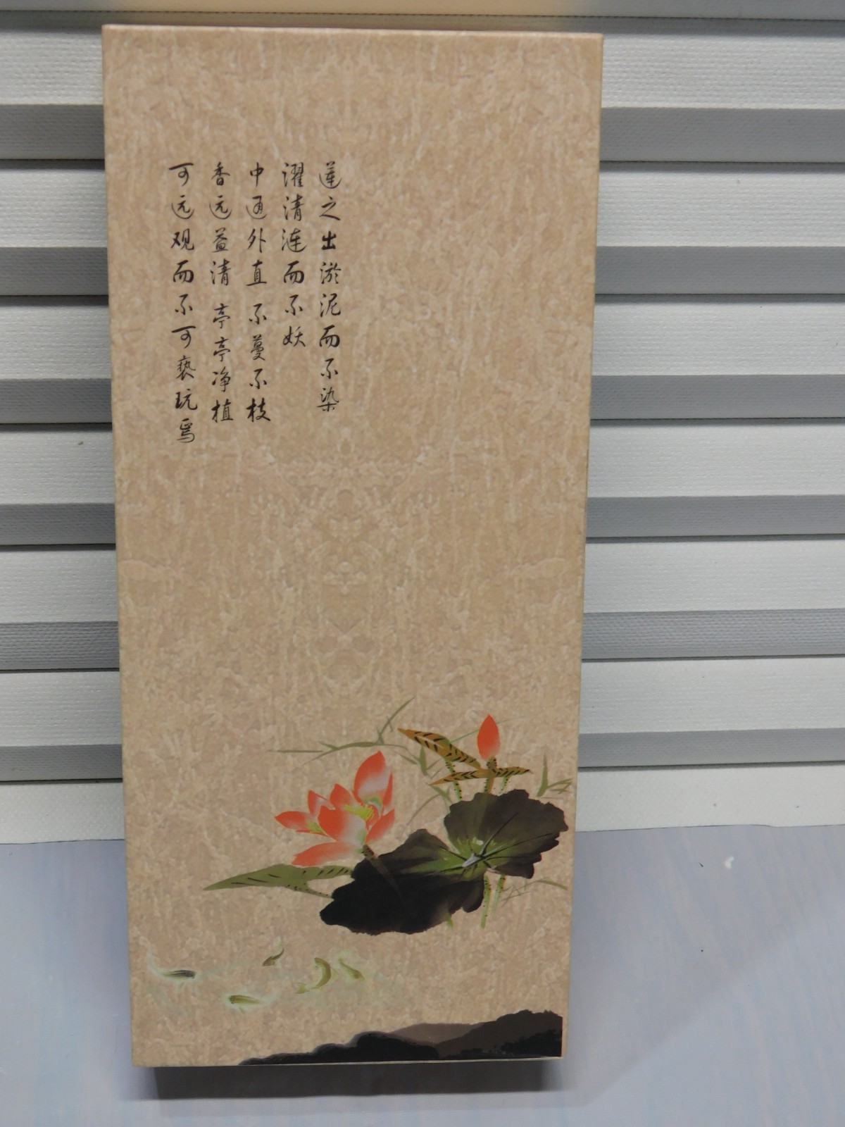 CHINESE COLLECTIBLE WOODEN PANDA BEAR AND SILK TASSEL BOOKMARK