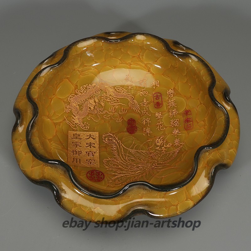 China Yellow Glaze Porcelain Ice Cracks Dragon Phoenix Fancy Top Water Scrubbing