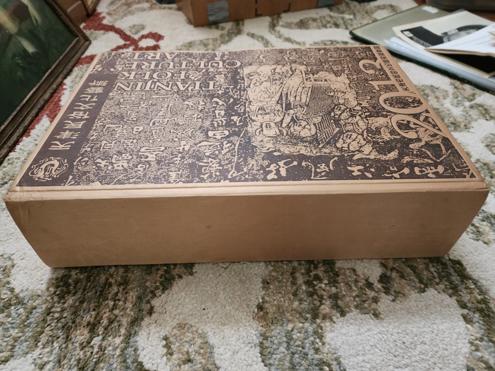2013 Tianjin Folk Culture Art Collection Gift Book | Chinese Folk Art Display