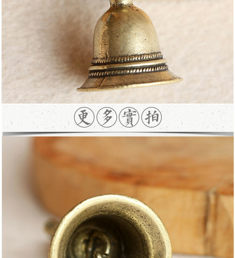 2* Vintage Brass Keychain Pure Copper Bronze Bell Small Pendant Car Key