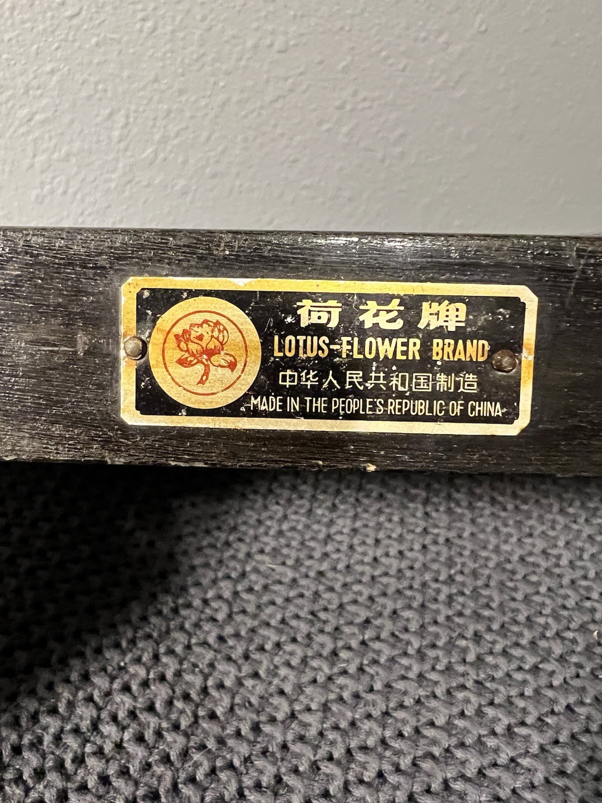Lotus Flower Brand Abacus Black Painted Wood Brass Accents Has Wear Vintage