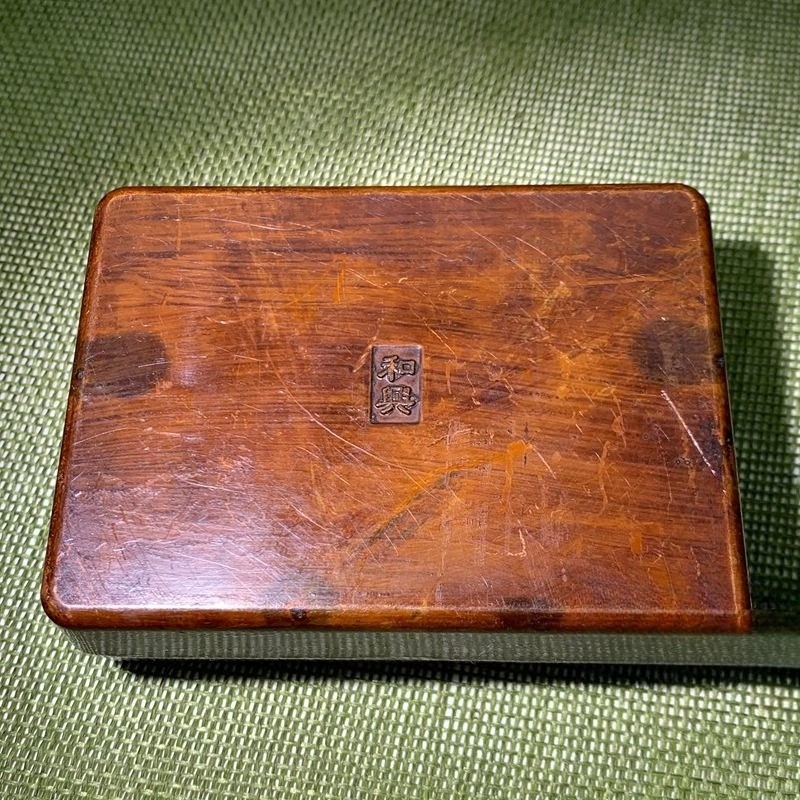 Vintage Brass Ink Box With Lid Pure Copper Calligraphy Case Collectible Decor