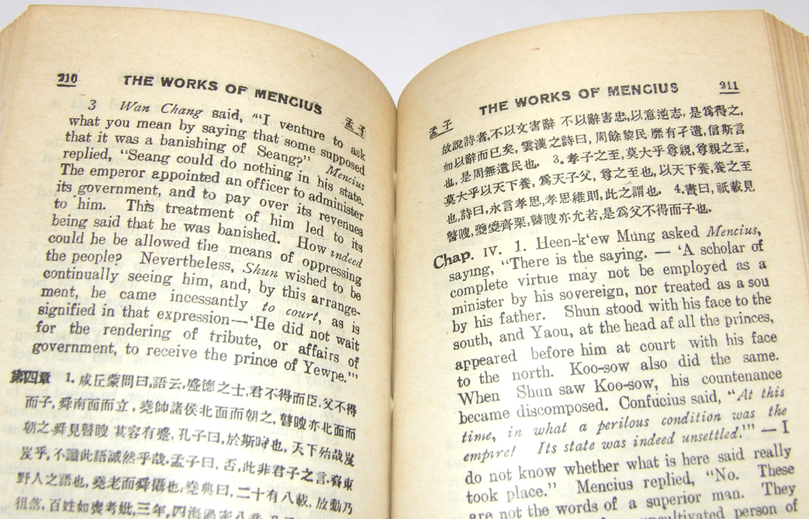 VTG 1955 BOOK – FOUR BOOKS IN CHINESE-ENGLISH BILINGUAL EDITION! GREAT LEARNING!