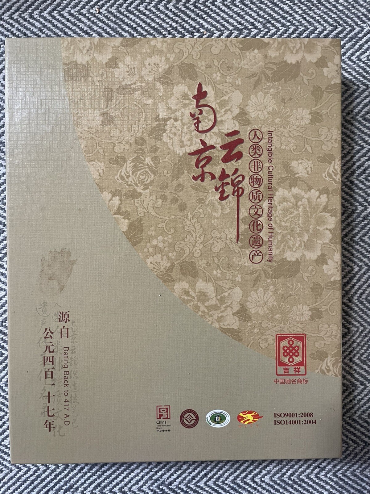 Nanjing Yunjin Brocade Silk Scarf Bandana New In Box W/Tags